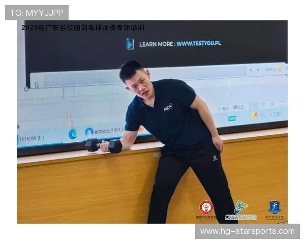 世界羽毛球混合团体赛推动学校羽毛球师资培养 世界羽毛球混合团体赛推动学校羽毛球师资培养