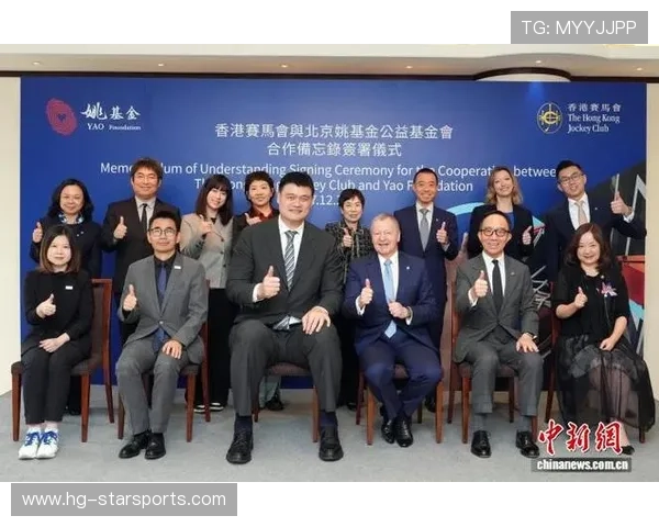 俱乐部与公益组织合作开展慈善赛事